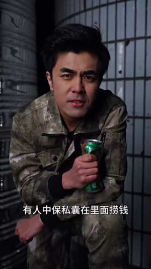 《都是绩效惹的祸》短剧在线观看