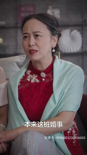 《薄爷，夫人马甲又掉了》2025短剧排行榜