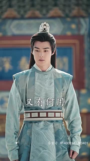 《穿越王妃想和离》短剧在线观看