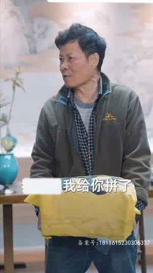 《锦龙》短剧超清全集在线看