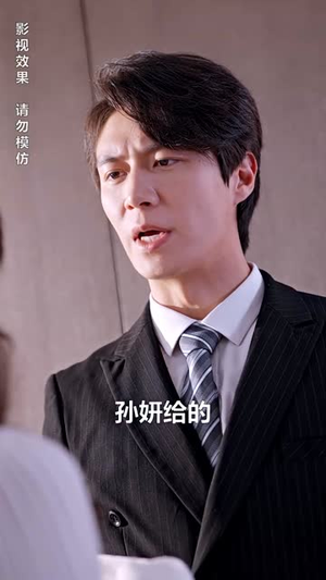 《离婚后我成了前夫的白月光》短剧完整版