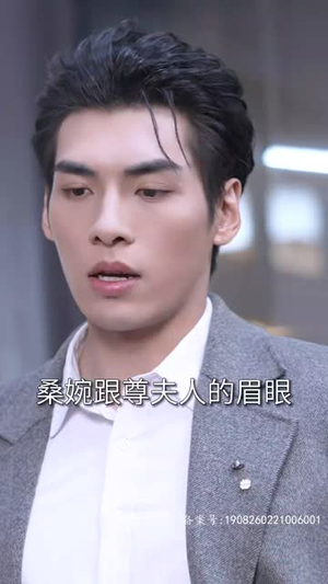 《假千金替嫁残疾大佬后，被娇养了》短剧全集下载