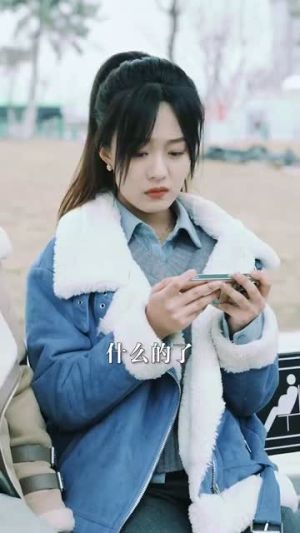 《循环：逆时解救》短剧直接看到大结局