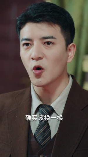 《重生之制霸上海滩》短剧一口气看整部剧