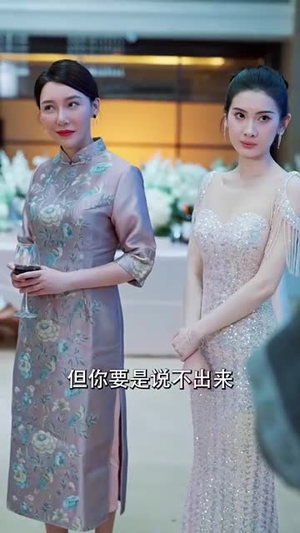 《下山后，我被四个绝色师姐包围了》短剧全集直接看