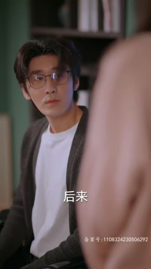 《以身为饵的她》最热短剧