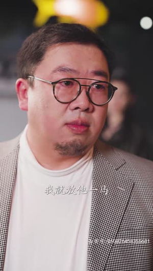 《软饭吃够了，是时候掀桌子了》短剧免费看全集
