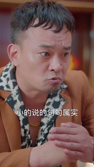 《隐龙归来》热门短剧推荐