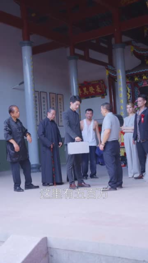 《新版：出人头地》短剧全集这里全都有