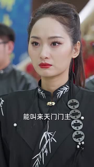 《凌天》短剧已完结