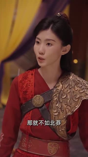 《长公主在此》2025短剧排行榜