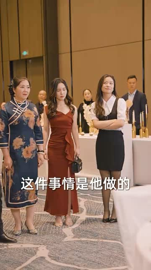 《物价贬值，美女总裁跪求复合》热门短剧推荐