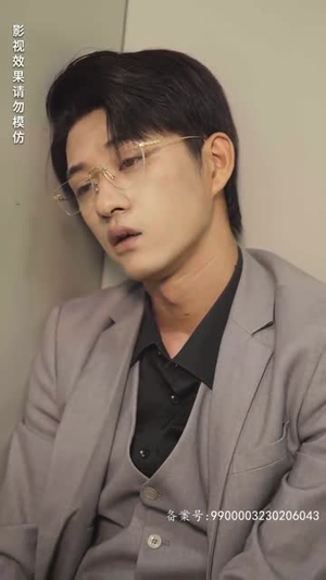 《慕月而来》短剧免费全集