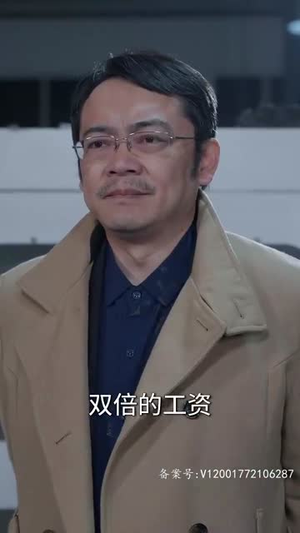 《崛起从工厂开始》短剧免费全集