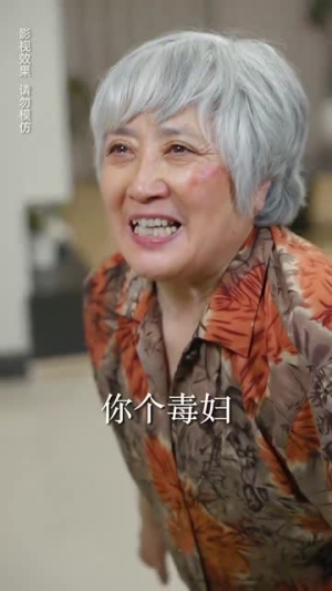 《妈妈回家》短剧在线观看