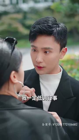 《闪婚后我跟总裁互换了身体》短剧免费看全集