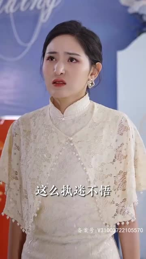 《震惊网购买到绝世神章》最热短剧