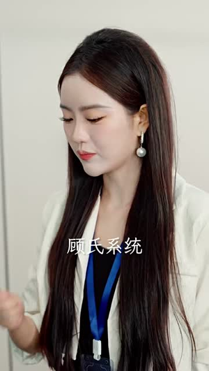 《裁员后老板后悔莫及》热门短剧直接看