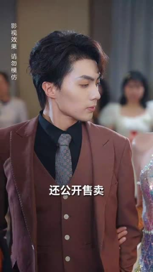 《裴夫人是朵带刺的小玫瑰》短剧免费看全集