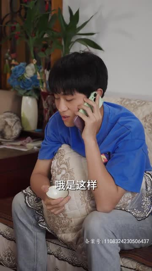《我的1988》热门短剧直接看