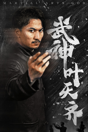 《蛰伏》短剧不用会员就能看全集