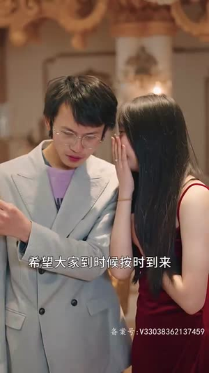 《星光相伴知我意》短剧完整版