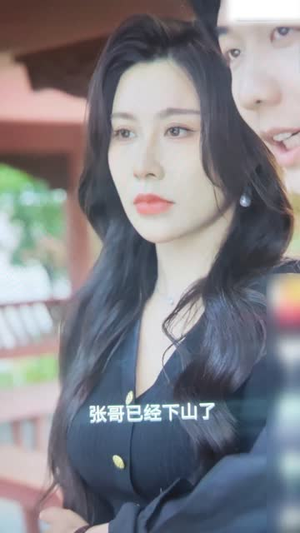 《错爱》短剧在线观看