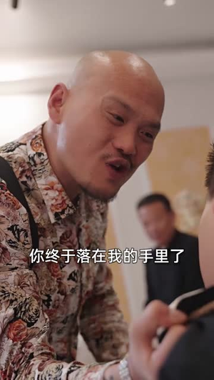 《重生之医手遮天》全网短剧最全
