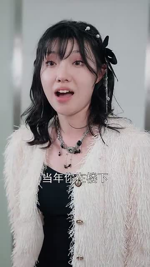 《梦醒时分》短剧免费下载