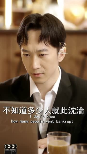 《回到未来：我是比特币之王》短剧高清画质看到爽
