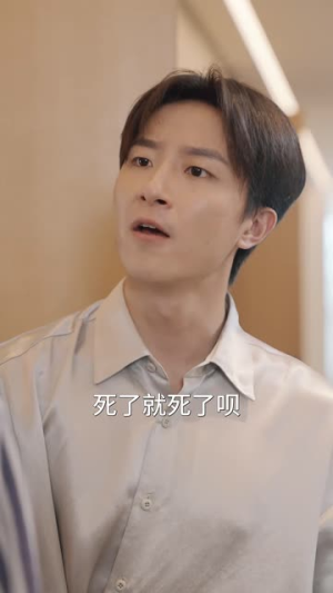 《南特助又又又逃跑了》短剧4K画质