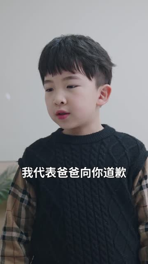 《总裁老公求复合》2025短剧排行榜
