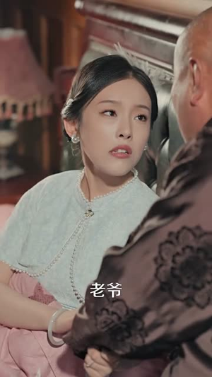 《情深似景》短剧全集免费看
