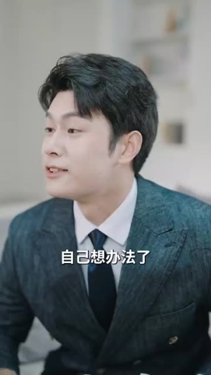 《绝命婚姻》短剧终于能免费看了