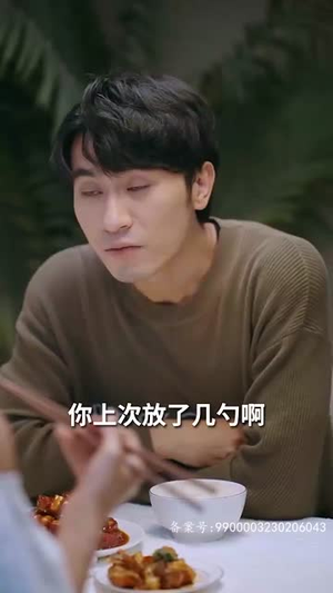 《逃婚攻略结婚对象竟是未婚夫》短剧免费看全集