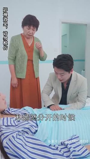 《被退婚后，我求婚了总裁大叔》2025短剧排行榜