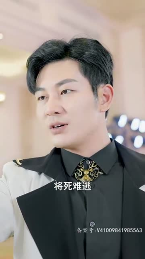 《封神之元始天尊》短剧完整版