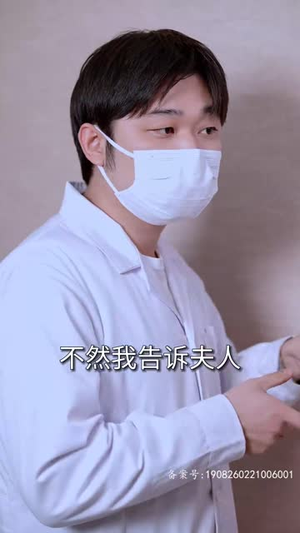 《假千金替嫁残疾大佬后，被娇养了》短剧直接看到大结局
