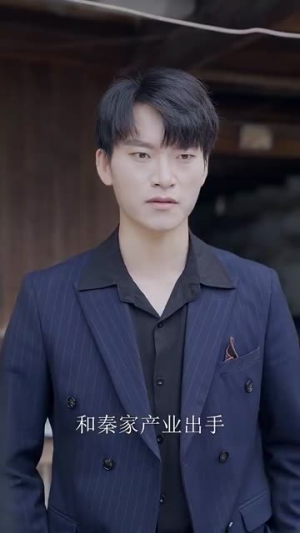 《逆转人生之寒门出贵子》短剧在线观看