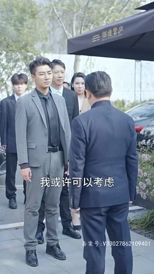 《我本良善》短剧全集下载