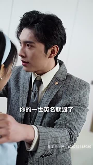 《大叔宠妻超甜》全网短剧最全