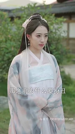 《你是星辰大海》短剧全集下载