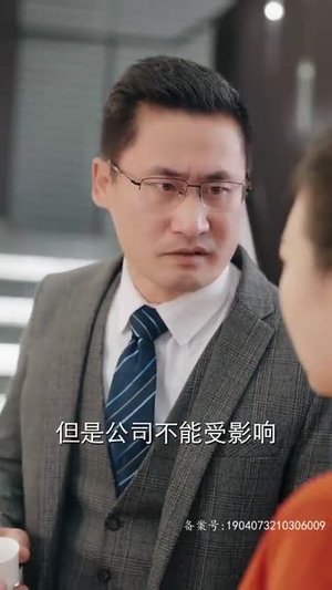 《她儿砸被大佬盯上了》短剧免费看全集