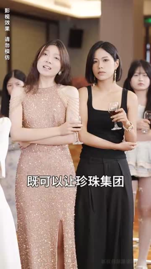 《不装了离婚后我回家继承了亿万家产》短剧免费看