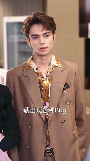 《裁员后我开发了黑神话》短剧不用会员就能看全集