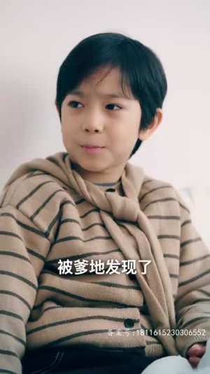 《天降五宝，傅总请查收》短剧免费看