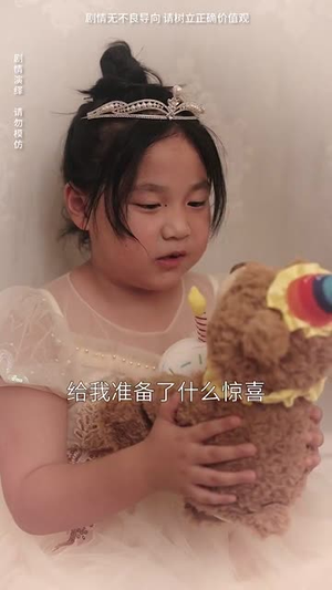 《影后女儿黑化了》热门短剧推荐