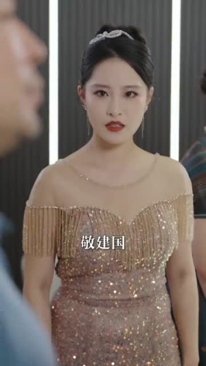 《母凭女荣》短剧一口气看整部剧