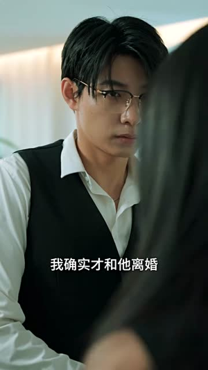 《小祖宗又野又娇》可以在线看全集的短剧网