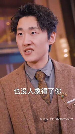 《超然》可以在线看全集的短剧网